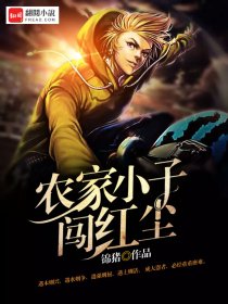 偏执霸总的罪妻